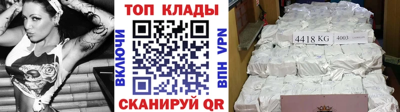 Купить наркотики сайты Краснослободск Канабис МЕТАДОН Меф COCAIN Alpha PVP