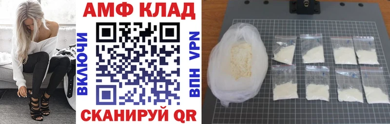 Амфетамин 98% купить Краснослободск