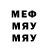 Метадон белоснежный garpiah