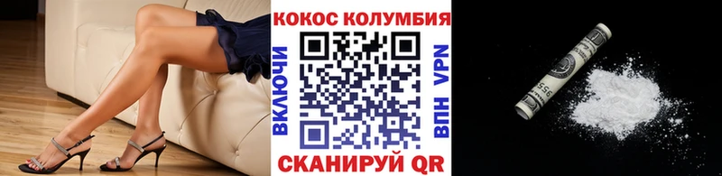 хочу   Краснослободск  Кокаин 99% 