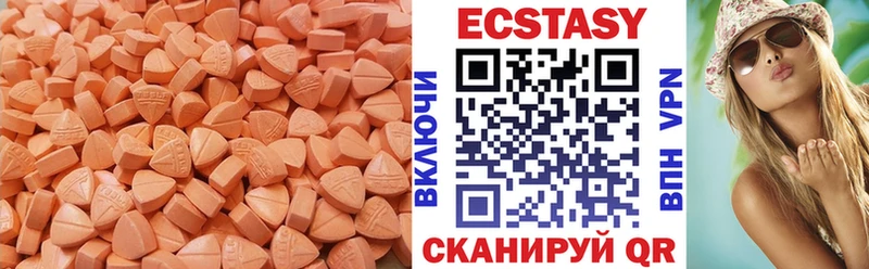 Ecstasy 280мг  kraken ССЫЛКА  Краснослободск 