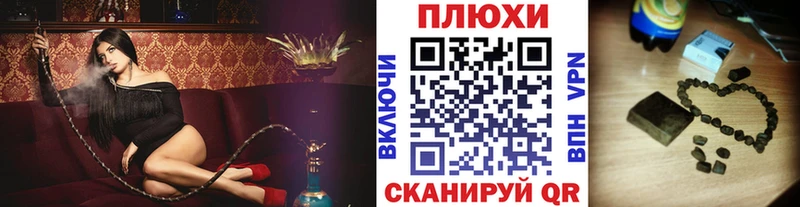 ГАШИШ Ice-O-Lator  купить   Краснослободск 