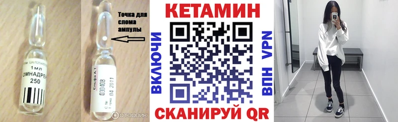 МЕГА ТОР  Краснослободск  Кетамин ketamine 