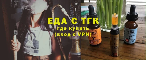 соль курить ск Осташков