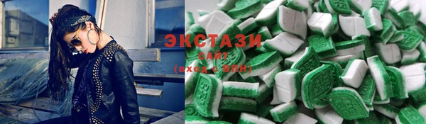 соль курить ск Осташков