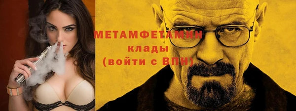 тгк Осинники