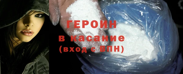 соль курить ск Осташков