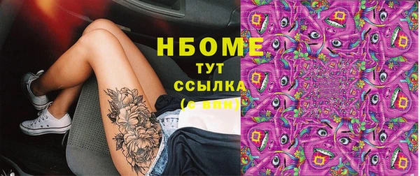 тгк Осинники