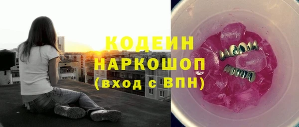 соль курить ск Осташков
