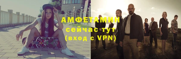 соль курить ск Осташков