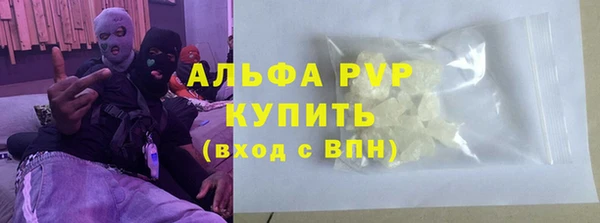 тгк Осинники