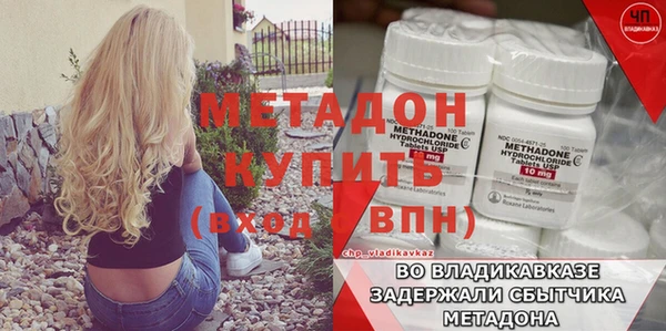 кокаин Нязепетровск
