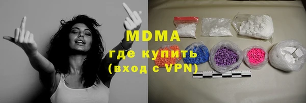 mdma Володарск