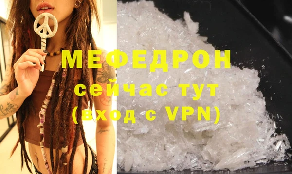 тгк Осинники