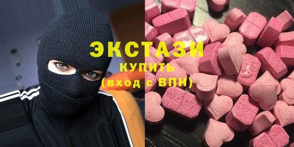 тгк Осинники