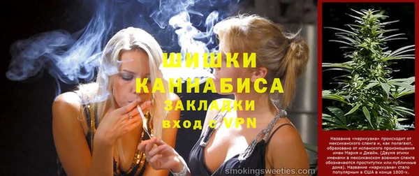 тгк Осинники