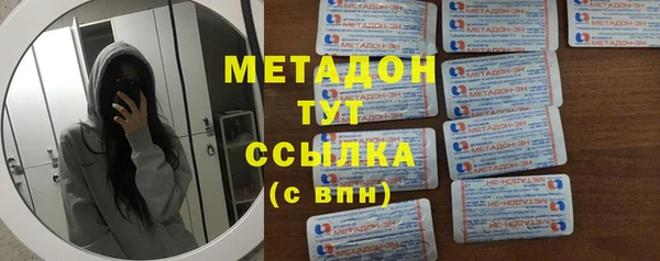 соль курить ск Осташков