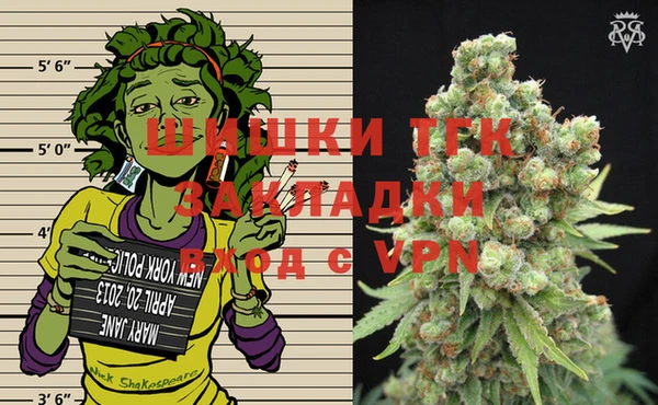 соль курить ск Осташков