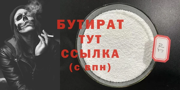 mdma Володарск