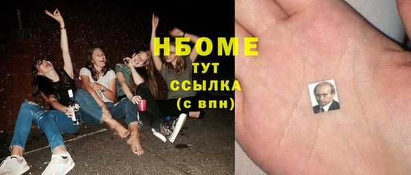 соль курить ск Осташков