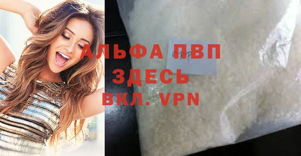 соль курить ск Осташков