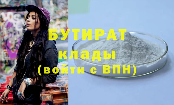 соль курить ск Осташков