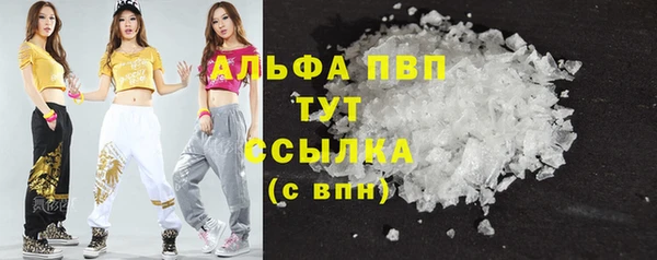 соль курить ск Осташков