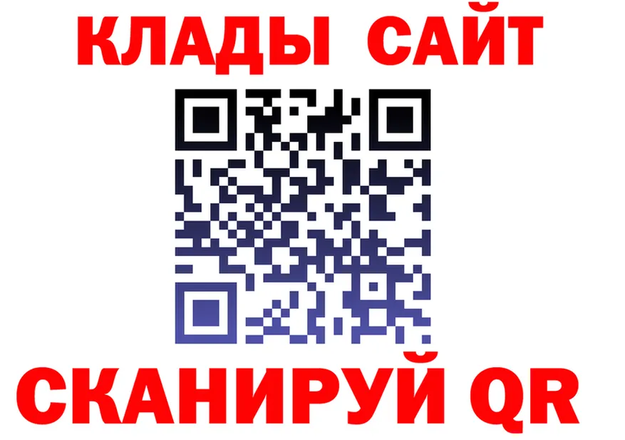 Кетамин VHQ ССЫЛКА shop mega Краснослободск