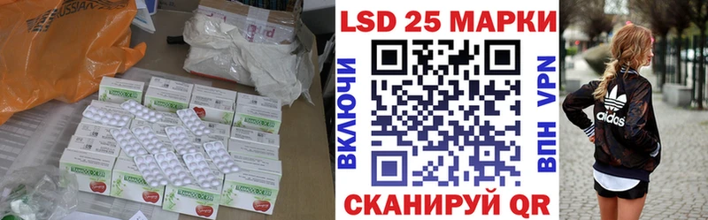 LSD-25 экстази кислота  где продают   Краснослободск 