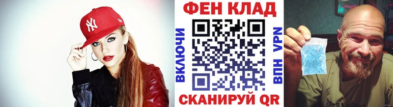 hydra tor  Краснослободск  МЕТАМФЕТАМИН Methamphetamine 